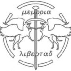 arika-logo